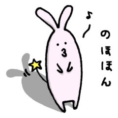 [LINEスタンプ] 癒し系宇宙生物 ナギ丸