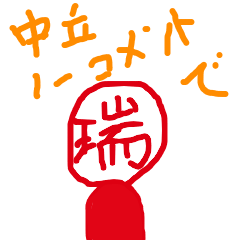 [LINEスタンプ] どこでも使える？楽しい国スタンプ2