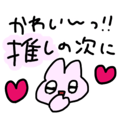 [LINEスタンプ] ぴんくのおたくうさぎ