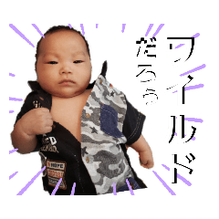 [LINEスタンプ] (悪)な虎太郎さん