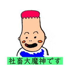 [LINEスタンプ] マヨネーズ君の日常では使えないスタンプ