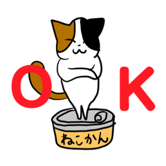 [LINEスタンプ] 三毛猫のまま