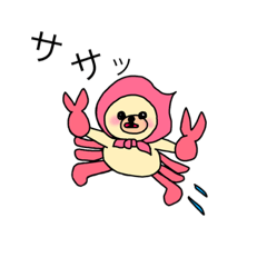 [LINEスタンプ] くまじの日常 ②