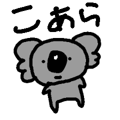 [LINEスタンプ] てきとーなゆるこあら