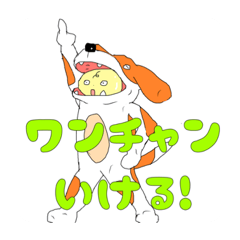 [LINEスタンプ] 着ぐるみぐるみ 2