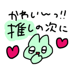 [LINEスタンプ] 緑のおたくうさぎ