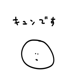 [LINEスタンプ] 雑なスタンプ すきぴ