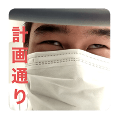 [LINEスタンプ] 香我美オールスターズ