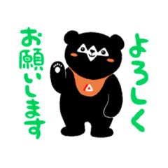 [LINEスタンプ] ゆうたんくんの日常