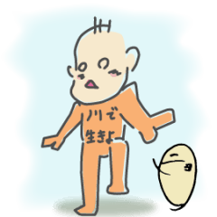 [LINEスタンプ] にょほにょほな あいつの画像（メイン）