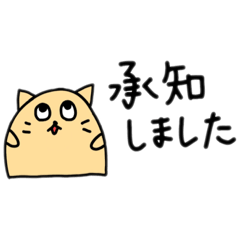 [LINEスタンプ] 敬語であいさつする動物たち