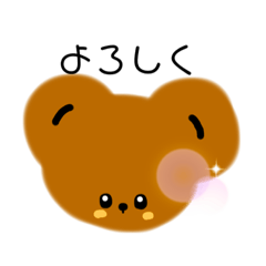 [LINEスタンプ] ゆるふわ動物  スタンプ