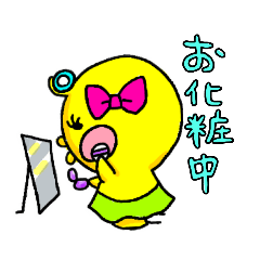 [LINEスタンプ] ひよこのぴよっ子スタンプ(女子編)