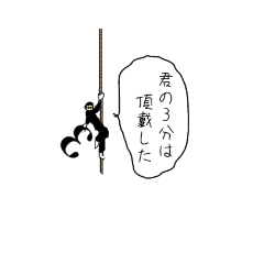 [LINEスタンプ] ザ・時間泥棒