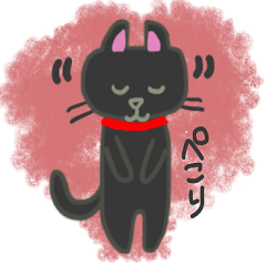 [LINEスタンプ] 黒猫キキの敬語スタンプ♪