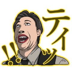 [LINEスタンプ] タクトと愉快な仲間たち