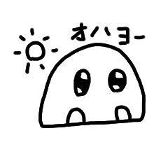 [LINEスタンプ] グミミーちゃん✩.*˚