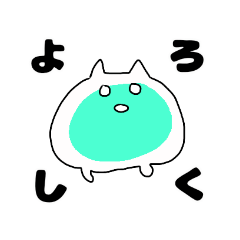 [LINEスタンプ] ねこぜりー