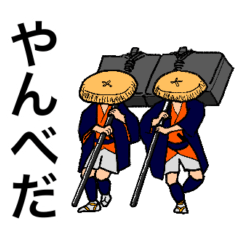 [LINEスタンプ] すんじょうまづり友達バージョン〔修正版〕