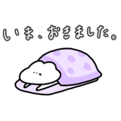 [LINEスタンプ] 連絡に便利なうさおスタンプ