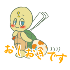 [LINEスタンプ] タートル・ドーク(毒)