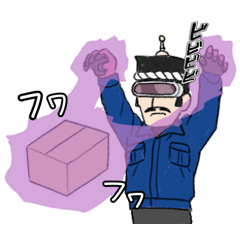 [LINEスタンプ] デバンニングスタンプ第2弾