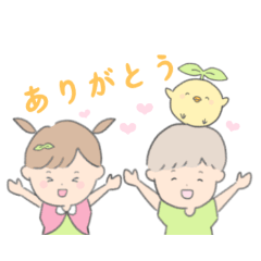 [LINEスタンプ] ふたば問題集01