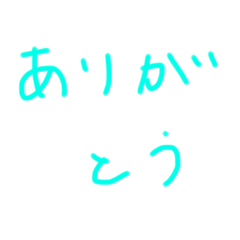 [LINEスタンプ] 文字スタンプ(よく使う)