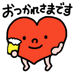 [LINEスタンプ] ゆるいハートくん