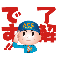 [LINEスタンプ] エースくんとエースちゃん