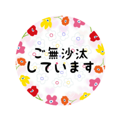 [LINEスタンプ] みさスタ04.1