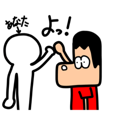 [LINEスタンプ] デコポンスタンプ 13(相手も居る)