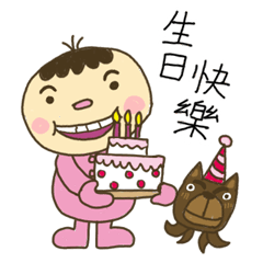 [LINEスタンプ] Doudouの笑い-実用的な感情