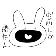 [LINEスタンプ] ゆるめなモノクロうさぎ