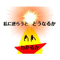 [LINEスタンプ] ちょっとうざいバナナくん買ってね…