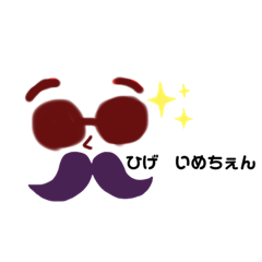 [LINEスタンプ] 【日常用】グラッさん