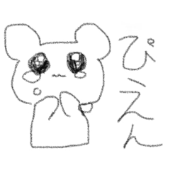 [LINEスタンプ] 画力底辺(くまさんver.)