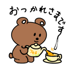 [LINEスタンプ] Brown Bear 3