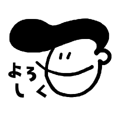 [LINEスタンプ] 【不良】4649！使いやすくてすいません！