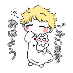 [LINEスタンプ] 男の子と猫っぽい生き物のスタンプ