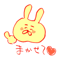 [LINEスタンプ] ふまじめお仕事スタンプ