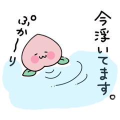 [LINEスタンプ] ちみちみぱーこ