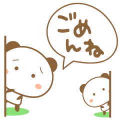 [LINEスタンプ] 謝罪の言葉 40個(再販)