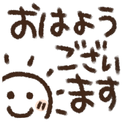 [LINEスタンプ] もこ文字シンプル(再販)