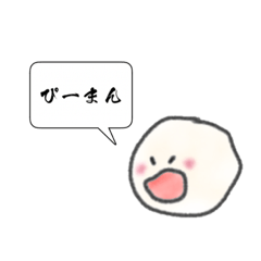 [LINEスタンプ] 絶対使いこなせないスタンプ