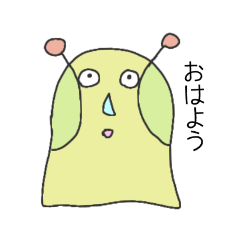 [LINEスタンプ] ワレワレハ宇宙人