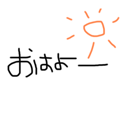 [LINEスタンプ] 手書き文字♡挨拶