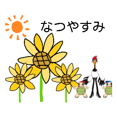 [LINEスタンプ] 白光舎なつやすみ