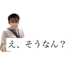 [LINEスタンプ] 安田氏