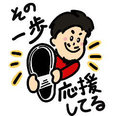 [LINEスタンプ] SHUGO RELEASE